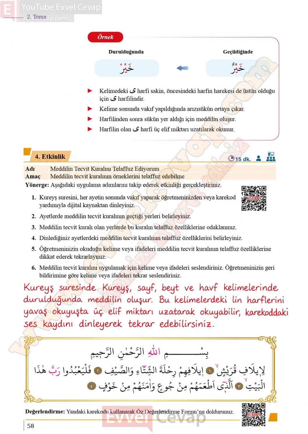 10-sinif-kuran-i-kerim-ders-kitabi-sayfa-58-cevaplari-meb-yayinlari-2026-2027