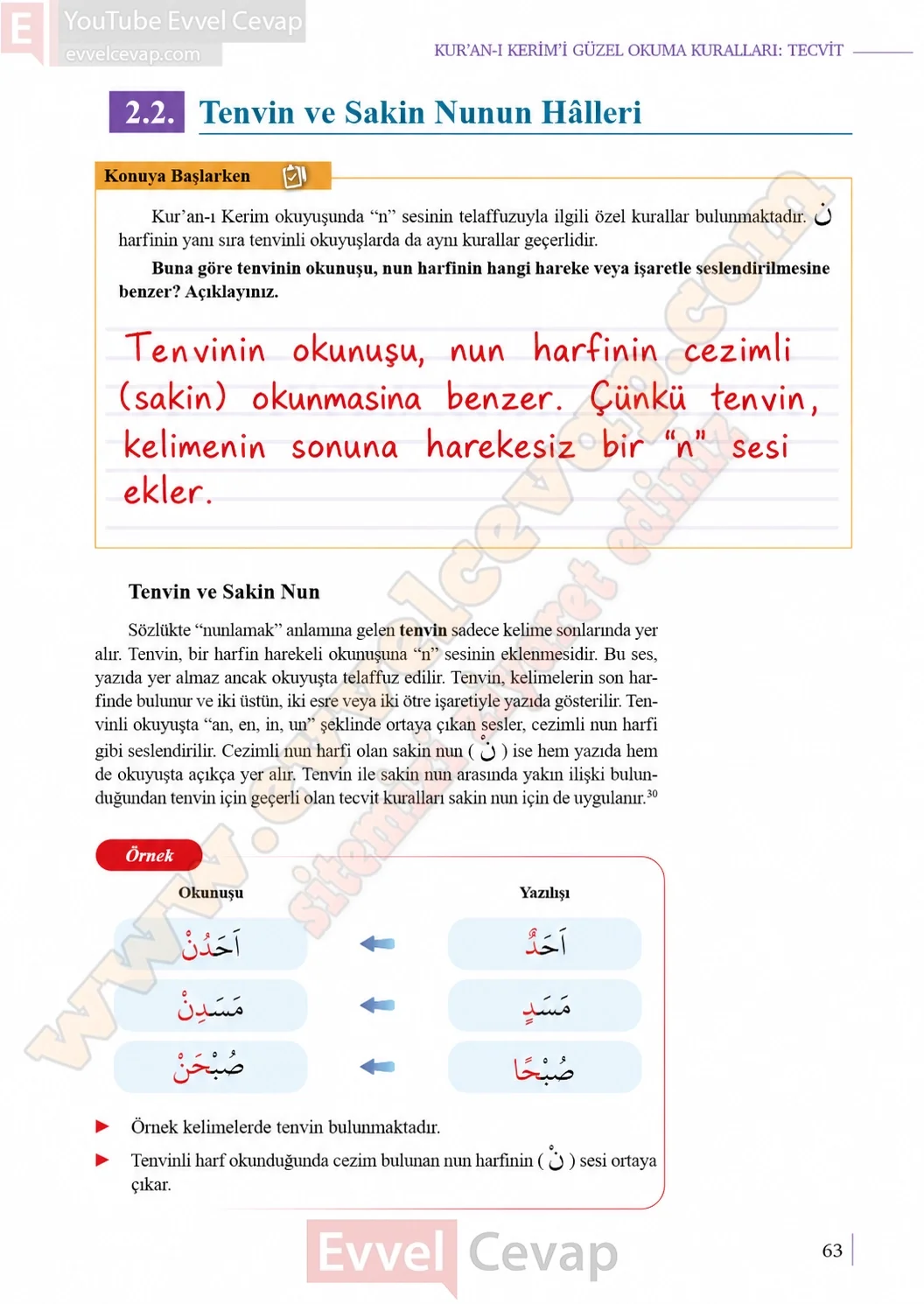 10-sinif-kuran-i-kerim-ders-kitabi-sayfa-63-cevaplari-meb-yayinlari-2026-2027