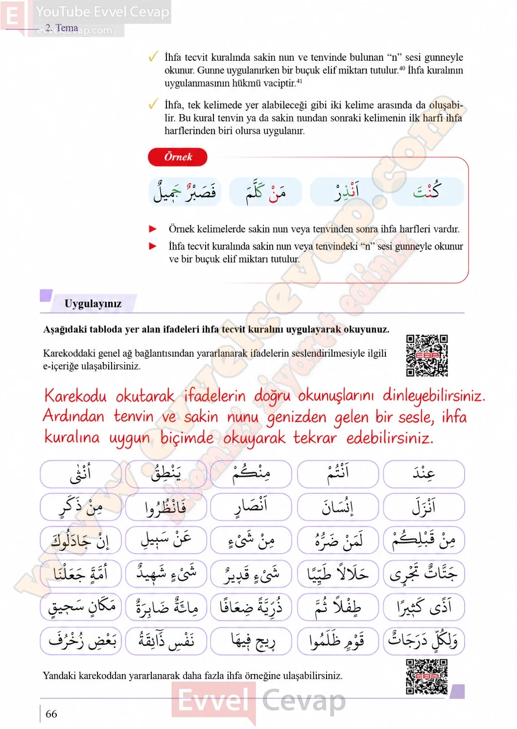 10-sinif-kuran-i-kerim-ders-kitabi-sayfa-66-cevaplari-meb-yayinlari-2026-2027