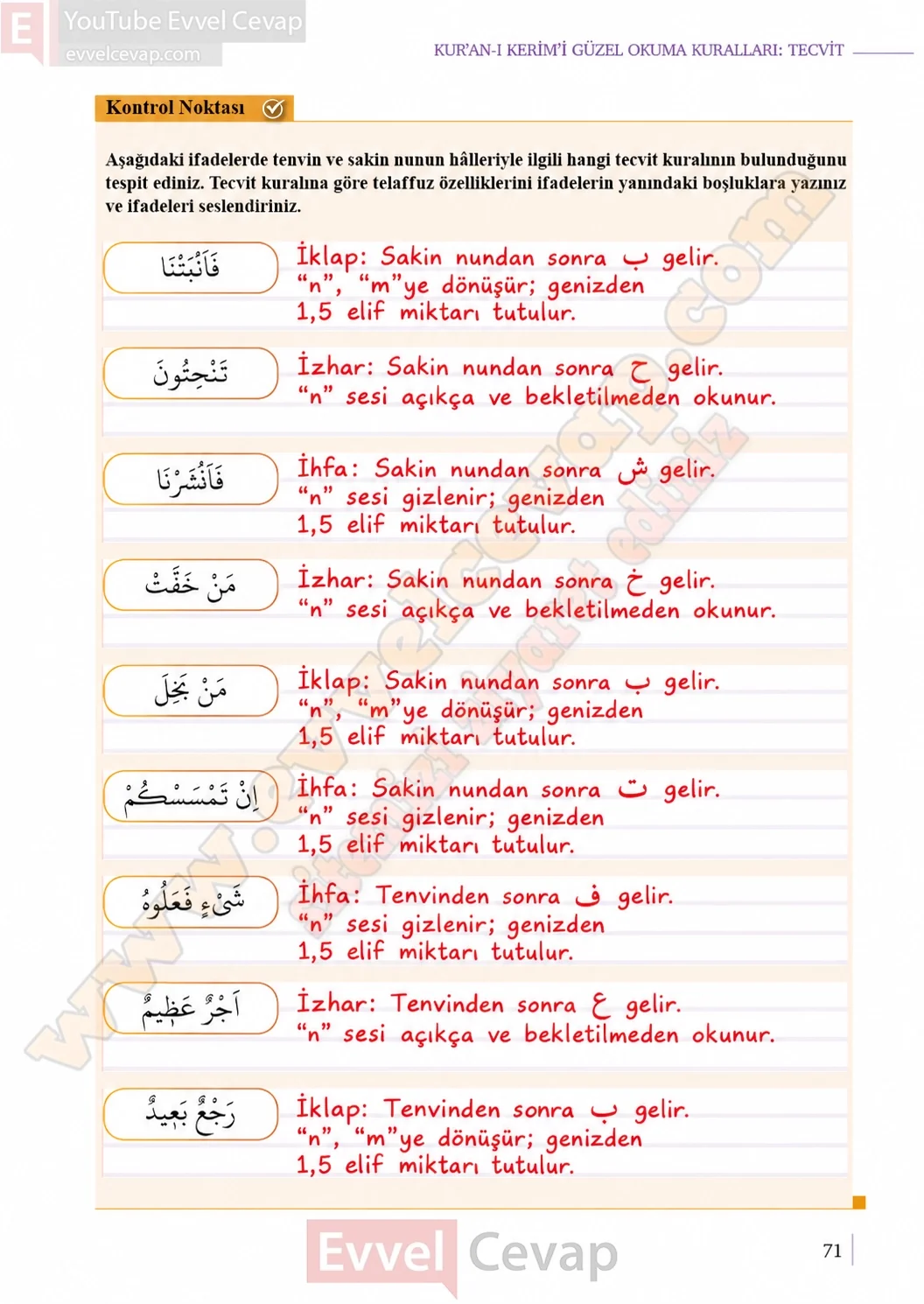 10-sinif-kuran-i-kerim-ders-kitabi-sayfa-71-cevaplari-meb-yayinlari-2026-2027