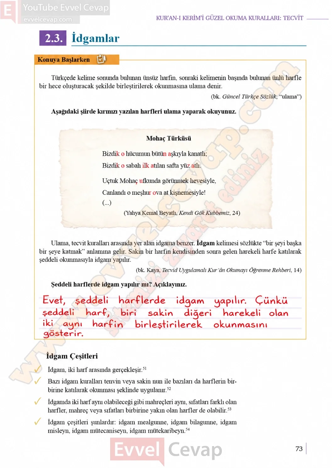 10-sinif-kuran-i-kerim-ders-kitabi-sayfa-73-cevaplari-meb-yayinlari-2026-2027
