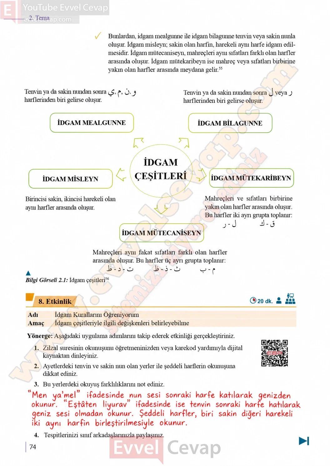 10-sinif-kuran-i-kerim-ders-kitabi-sayfa-74-cevaplari-meb-yayinlari-2026-2027