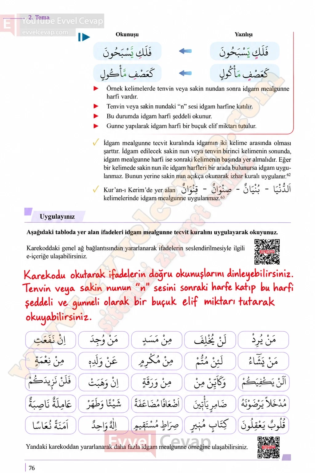 10-sinif-kuran-i-kerim-ders-kitabi-sayfa-76-cevaplari-meb-yayinlari-2026-2027
