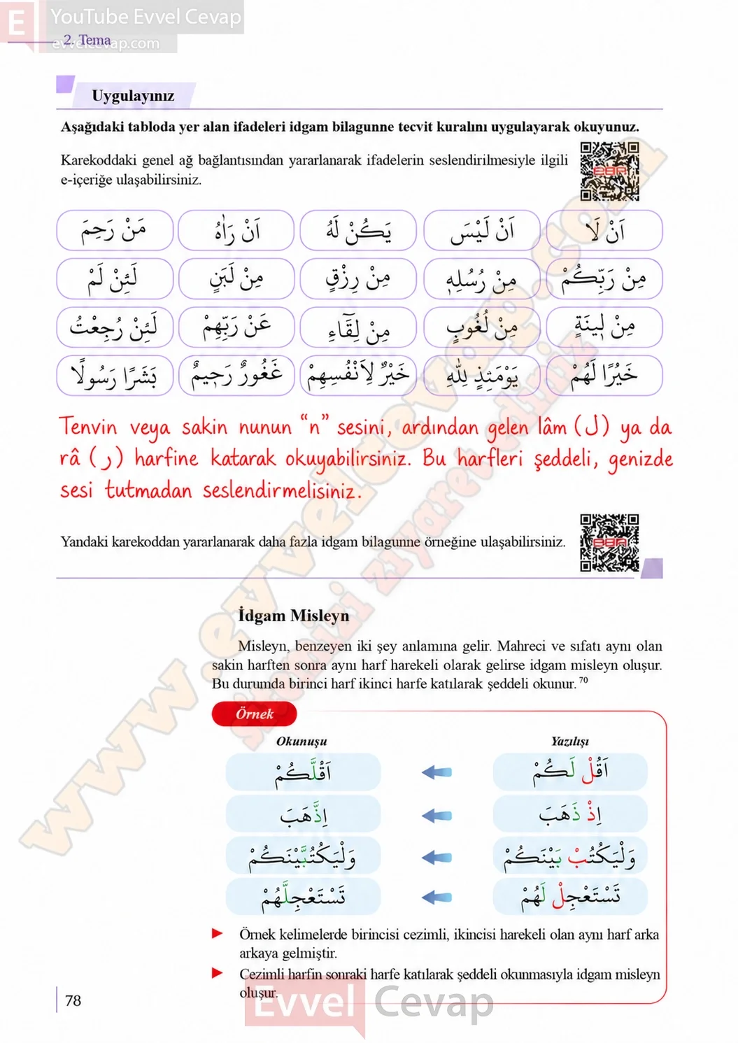10-sinif-kuran-i-kerim-ders-kitabi-sayfa-78-cevaplari-meb-yayinlari-2026-2027