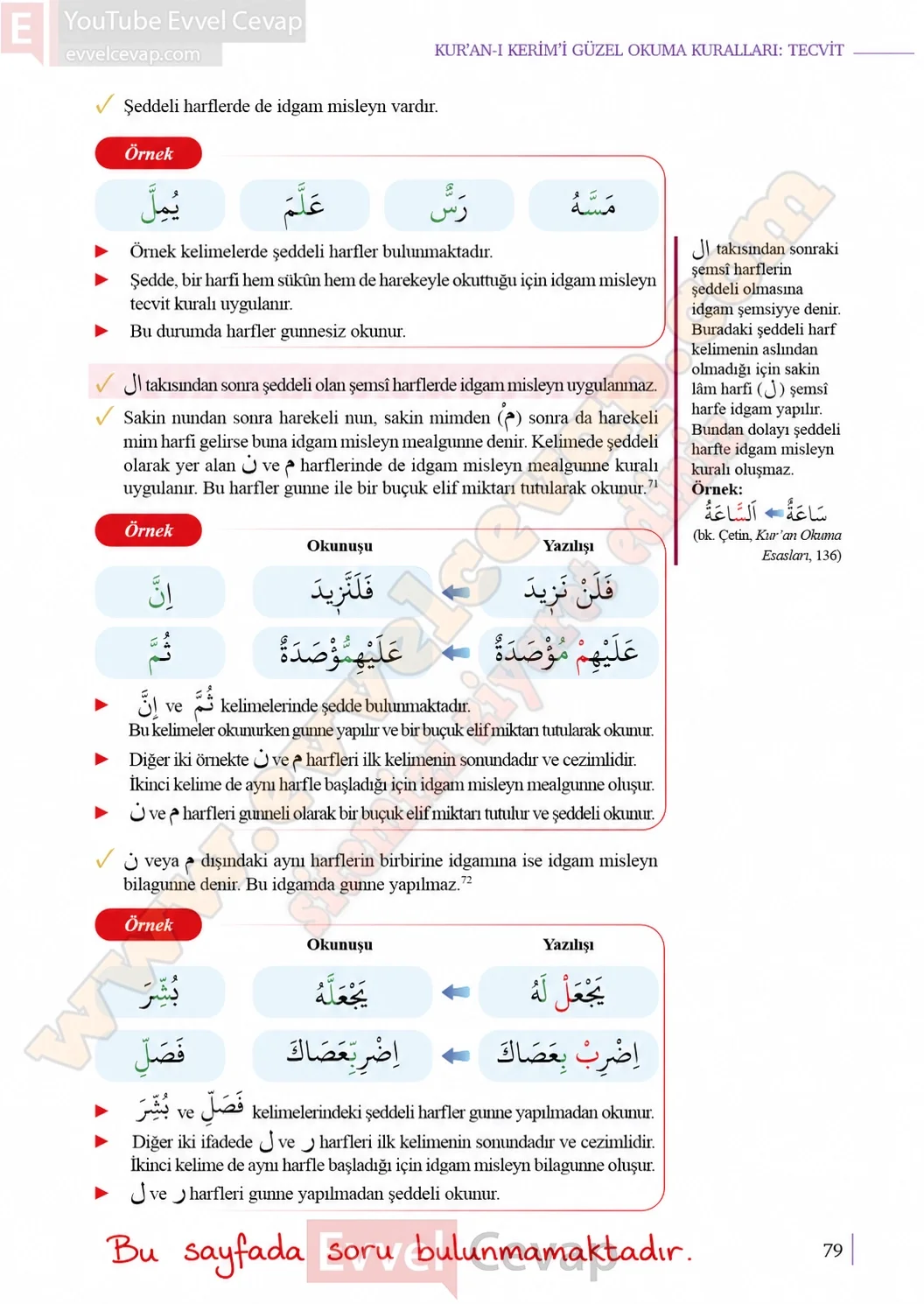 10-sinif-kuran-i-kerim-ders-kitabi-sayfa-79-cevaplari-meb-yayinlari-2026-2027