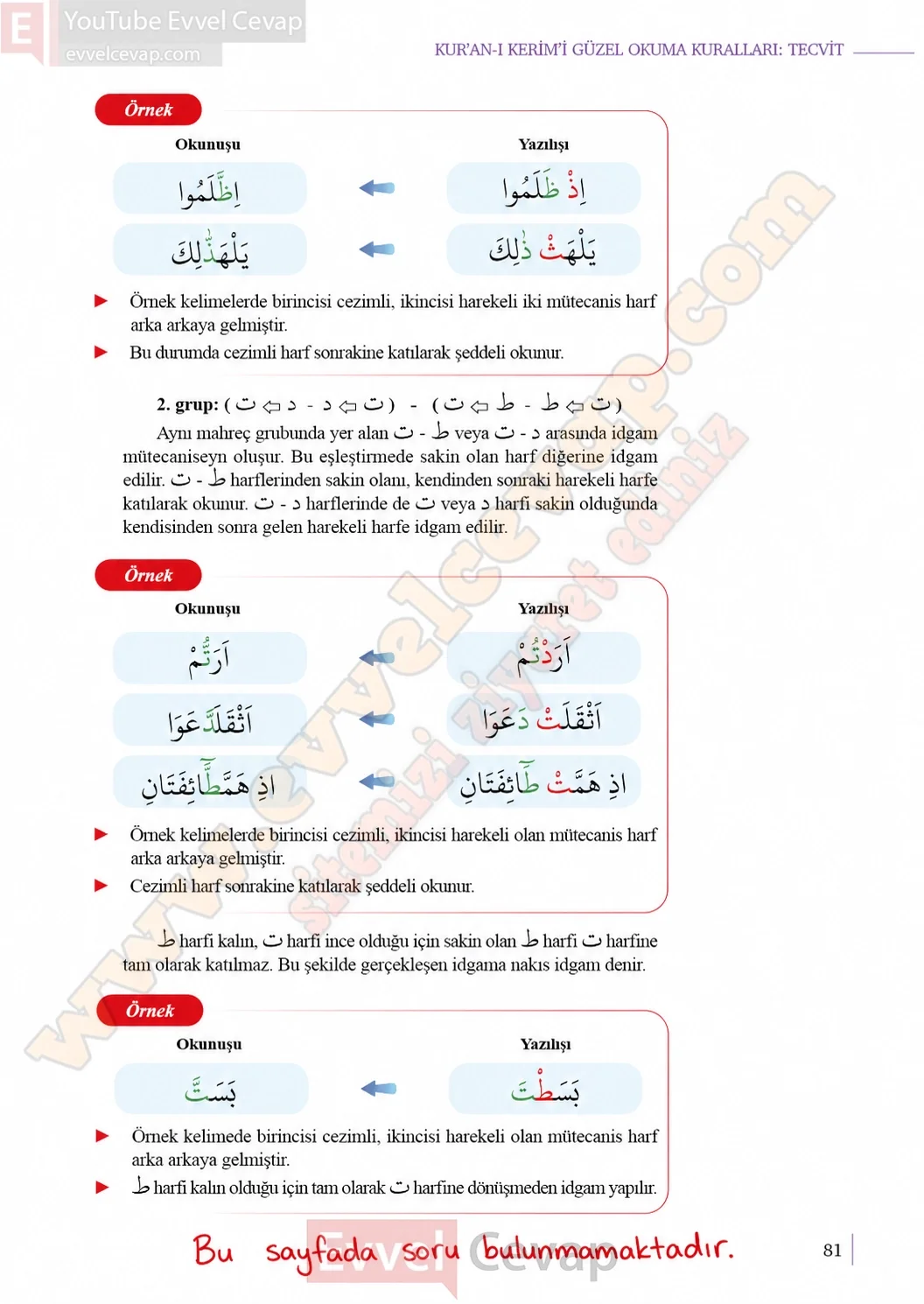 10-sinif-kuran-i-kerim-ders-kitabi-sayfa-81-cevaplari-meb-yayinlari-2026-2027