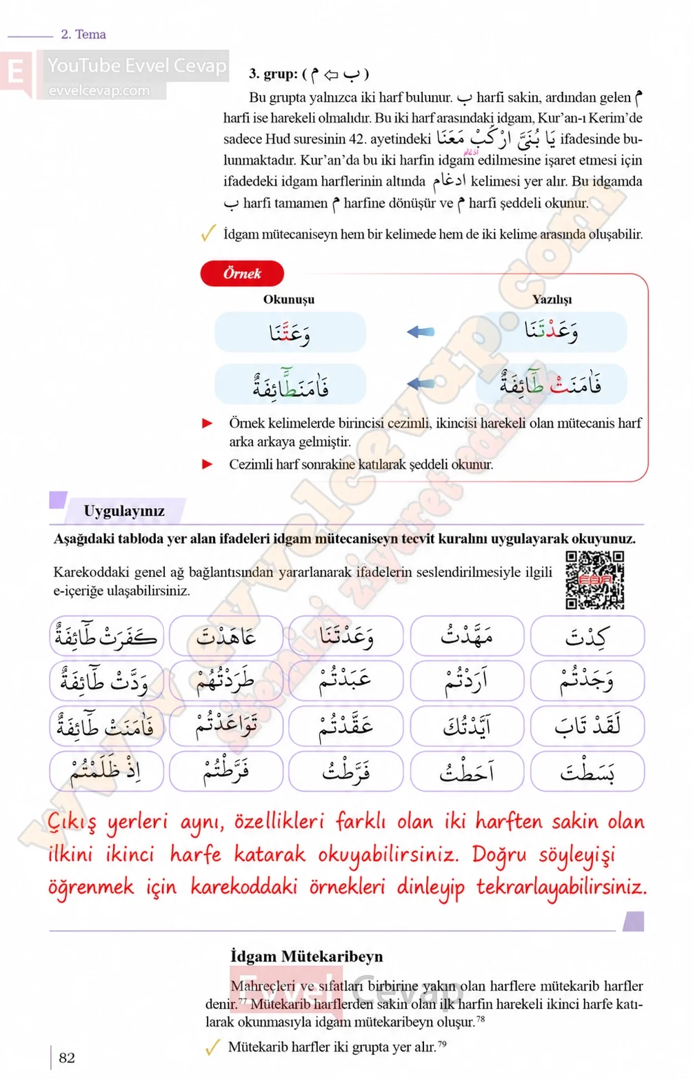 10-sinif-kuran-i-kerim-ders-kitabi-sayfa-82-cevaplari-meb-yayinlari-2026-2027