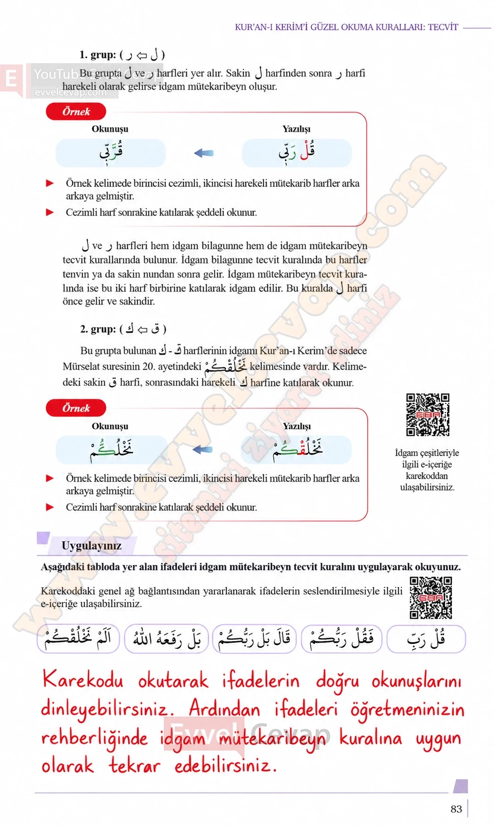 10-sinif-kuran-i-kerim-ders-kitabi-sayfa-83-cevaplari-meb-yayinlari-2026-2027
