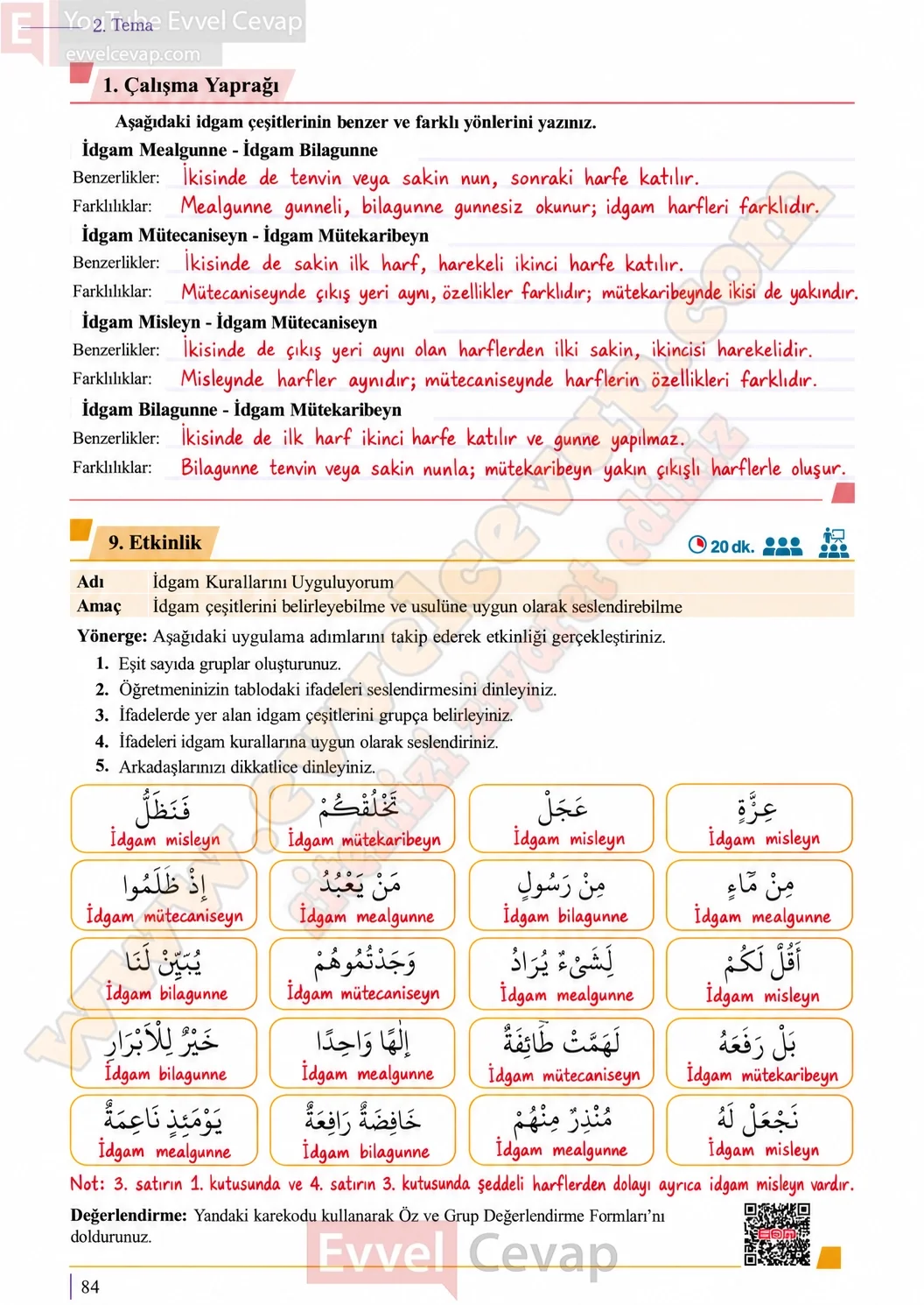 10-sinif-kuran-i-kerim-ders-kitabi-sayfa-84-cevaplari-meb-yayinlari-2026-2027