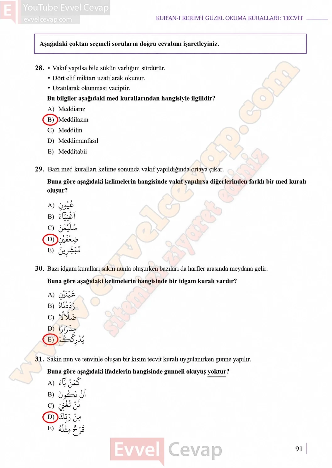 10-sinif-kuran-i-kerim-ders-kitabi-sayfa-91-cevaplari-meb-yayinlari-2026-2027
