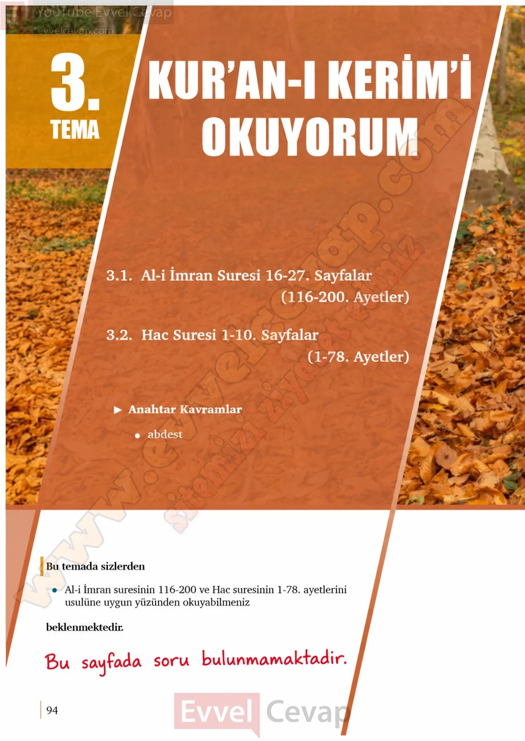 10-sinif-kuran-i-kerim-ders-kitabi-sayfa-94-cevaplari-meb-yayinlari-2026-2027
