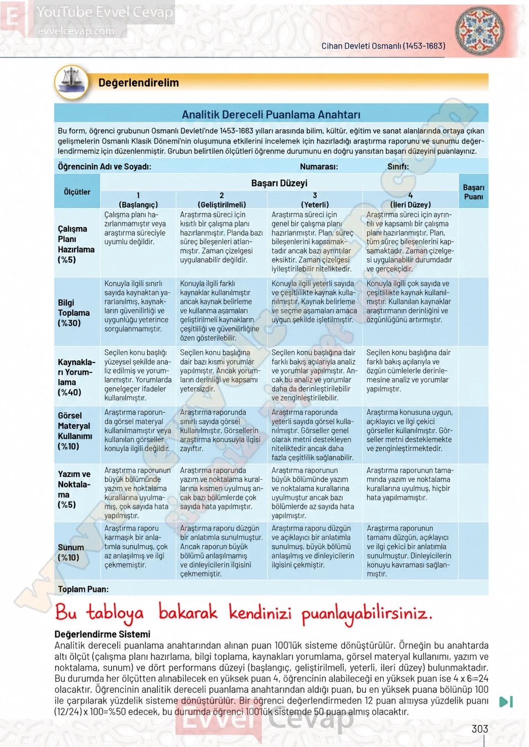 10-sinif-tarih-ders-kitabi-sayfa-303-cevaplari-meb-yayinlari-2026-2027