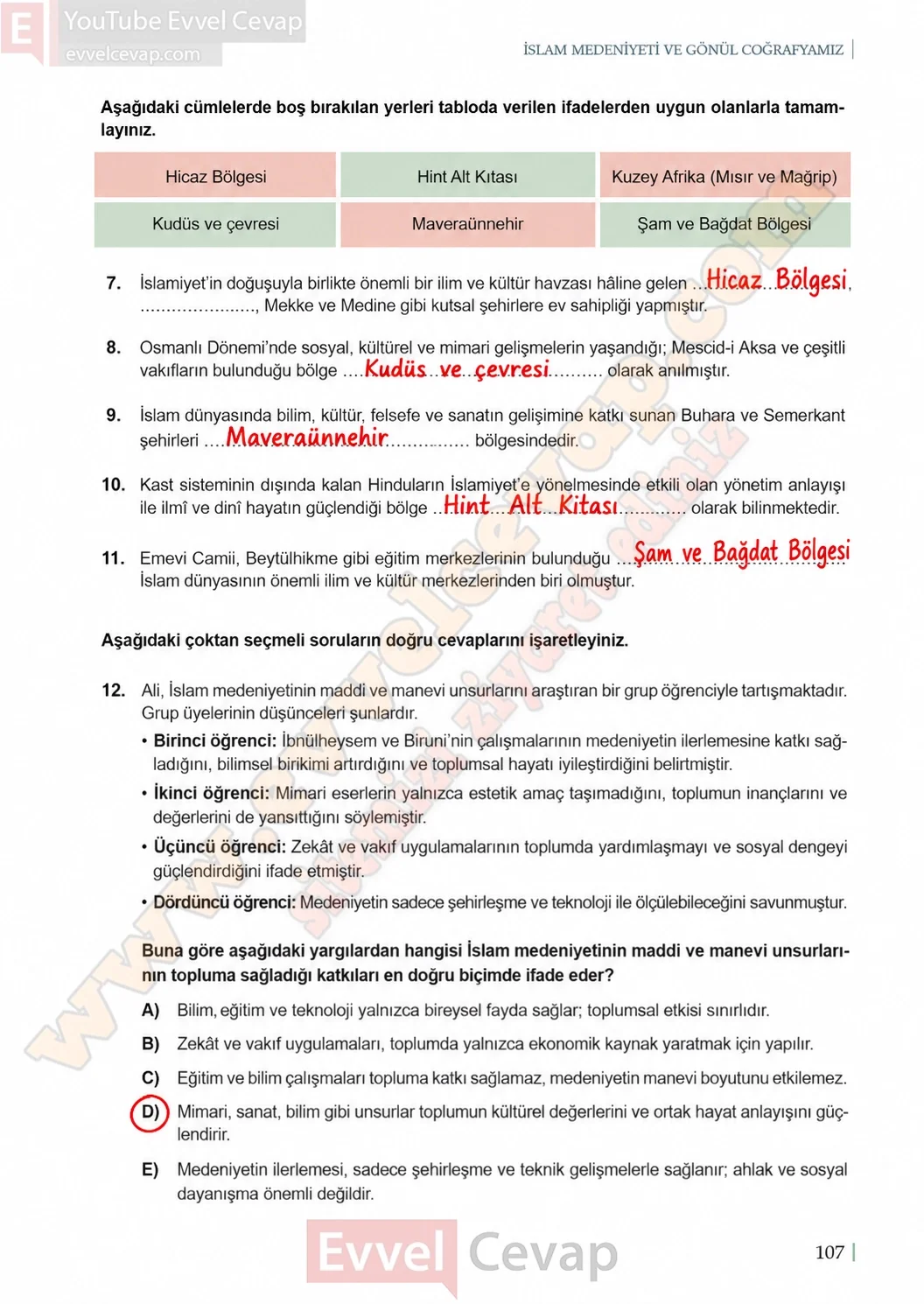 11-sinif-din-kulturu-ders-kitabi-sayfa-107-cevaplari-meb-yayinlari-2026-2027