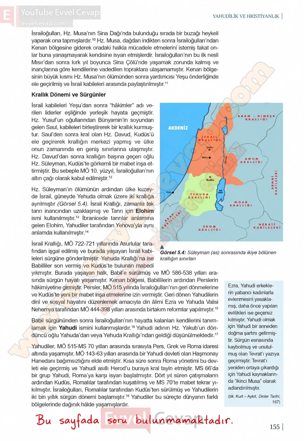 11-sinif-din-kulturu-ders-kitabi-sayfa-155-cevaplari-meb-yayinlari-2026-2027