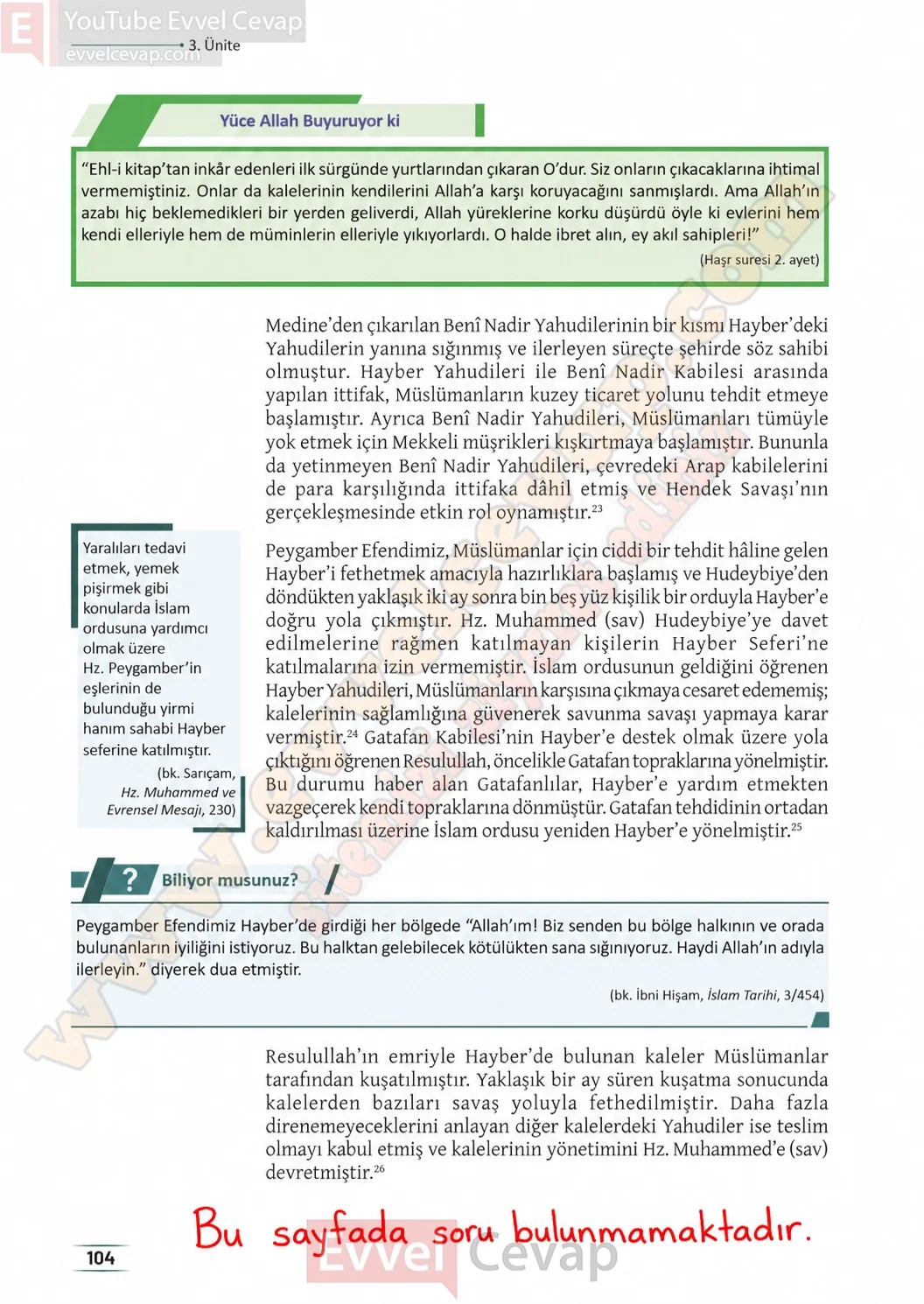 11-sinif-peygamberimizin-hayati-ders-kitabi-sayfa-104-cevaplari-meb-yayinlari-2026-2027