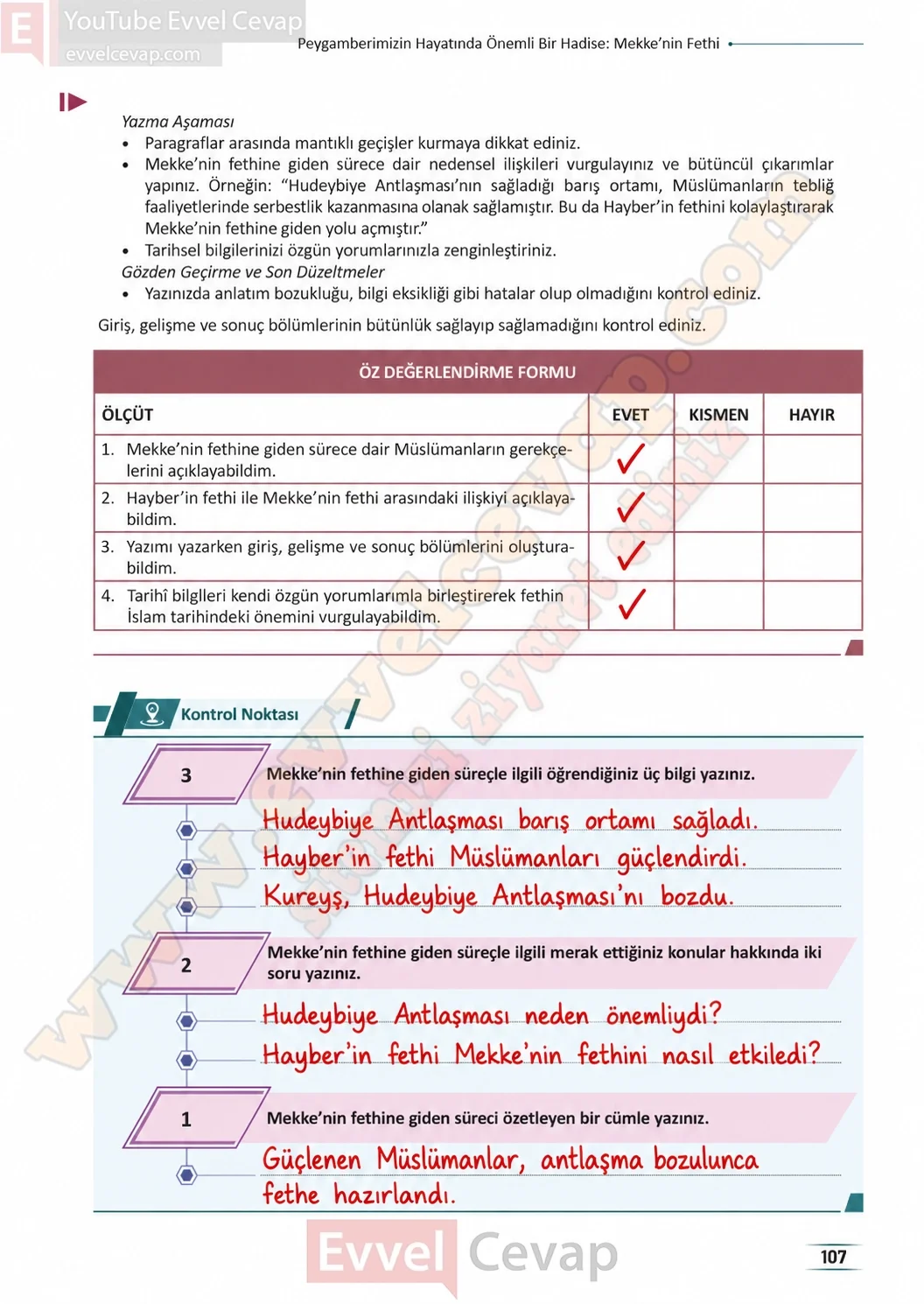 11-sinif-peygamberimizin-hayati-ders-kitabi-sayfa-107-cevaplari-meb-yayinlari-2026-2027