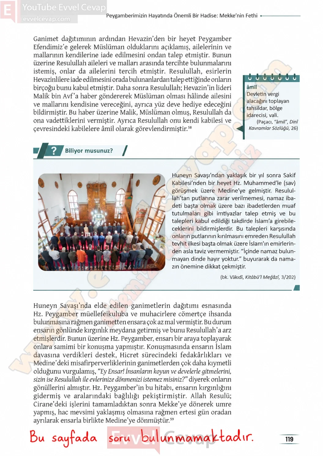 11-sinif-peygamberimizin-hayati-ders-kitabi-sayfa-119-cevaplari-meb-yayinlari-2026-2027