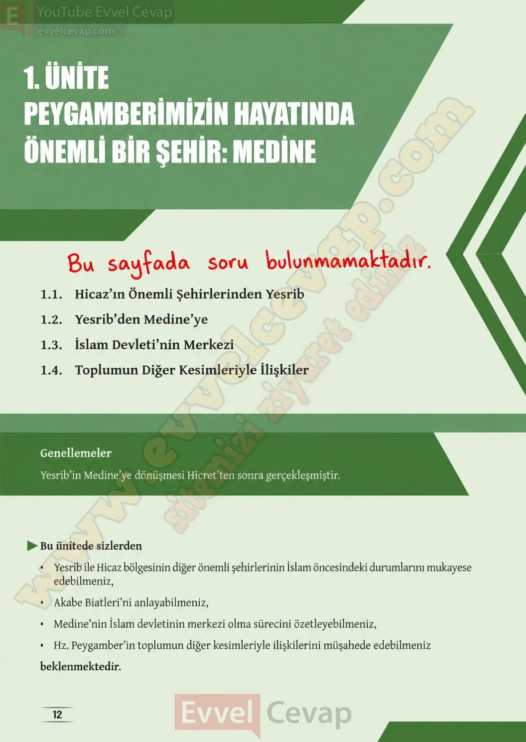 11-sinif-peygamberimizin-hayati-ders-kitabi-sayfa-12-cevaplari-meb-yayinlari-2026-2027