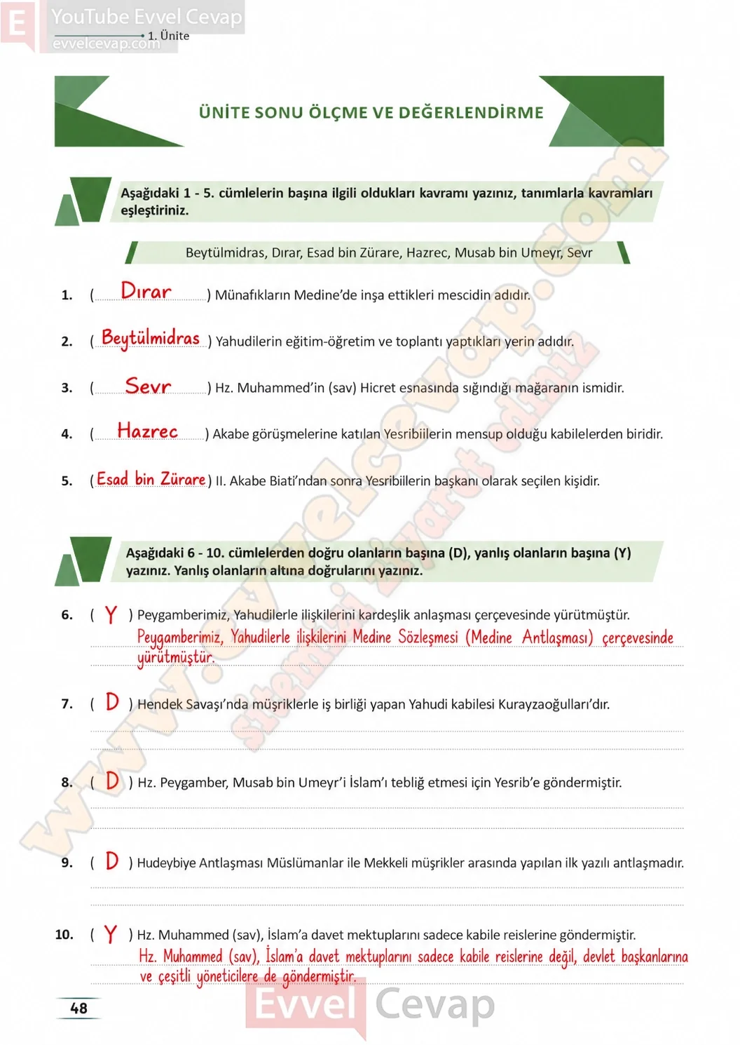11-sinif-peygamberimizin-hayati-ders-kitabi-sayfa-48-cevaplari-meb-yayinlari-2026-2027