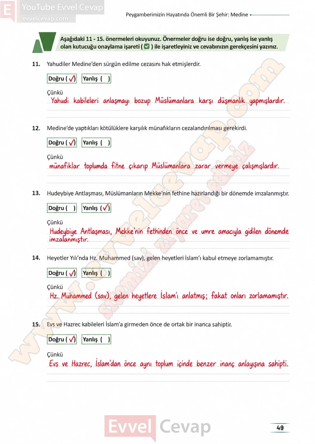 11-sinif-peygamberimizin-hayati-ders-kitabi-sayfa-49-cevaplari-meb-yayinlari-2026-2027