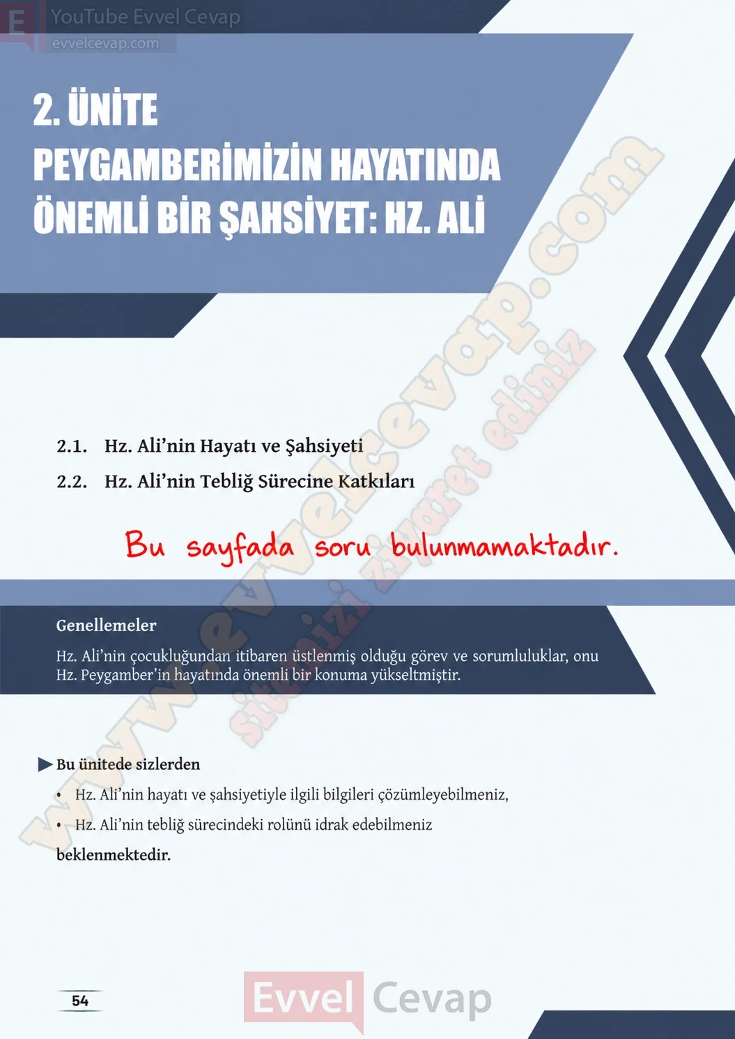 11-sinif-peygamberimizin-hayati-ders-kitabi-sayfa-54-cevaplari-meb-yayinlari-2026-2027