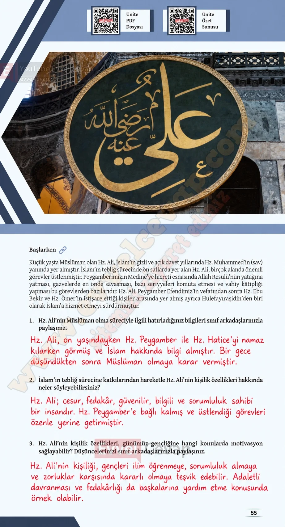 11-sinif-peygamberimizin-hayati-ders-kitabi-sayfa-55-cevaplari-meb-yayinlari-2026-2027