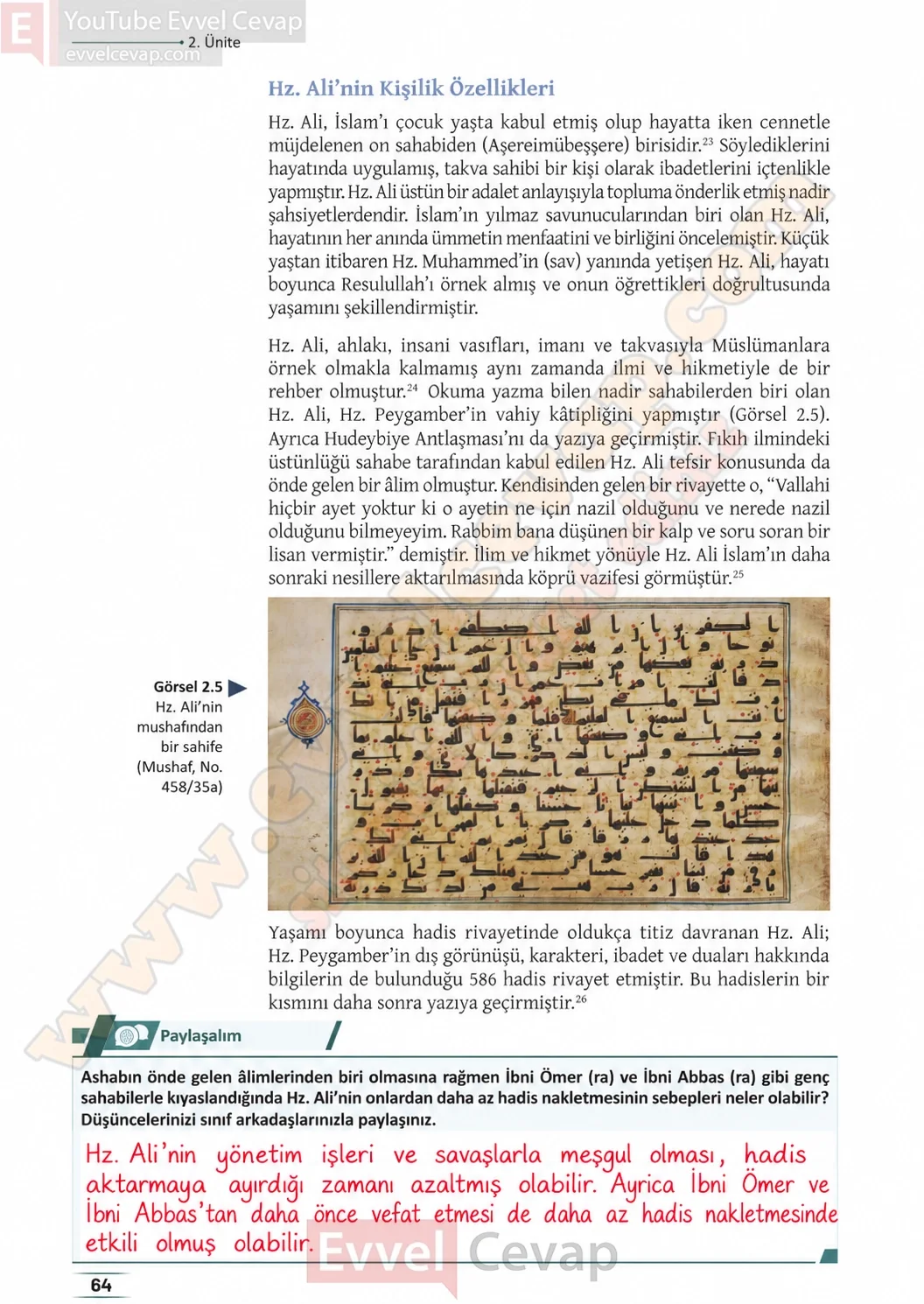 11-sinif-peygamberimizin-hayati-ders-kitabi-sayfa-64-cevaplari-meb-yayinlari-2026-2027