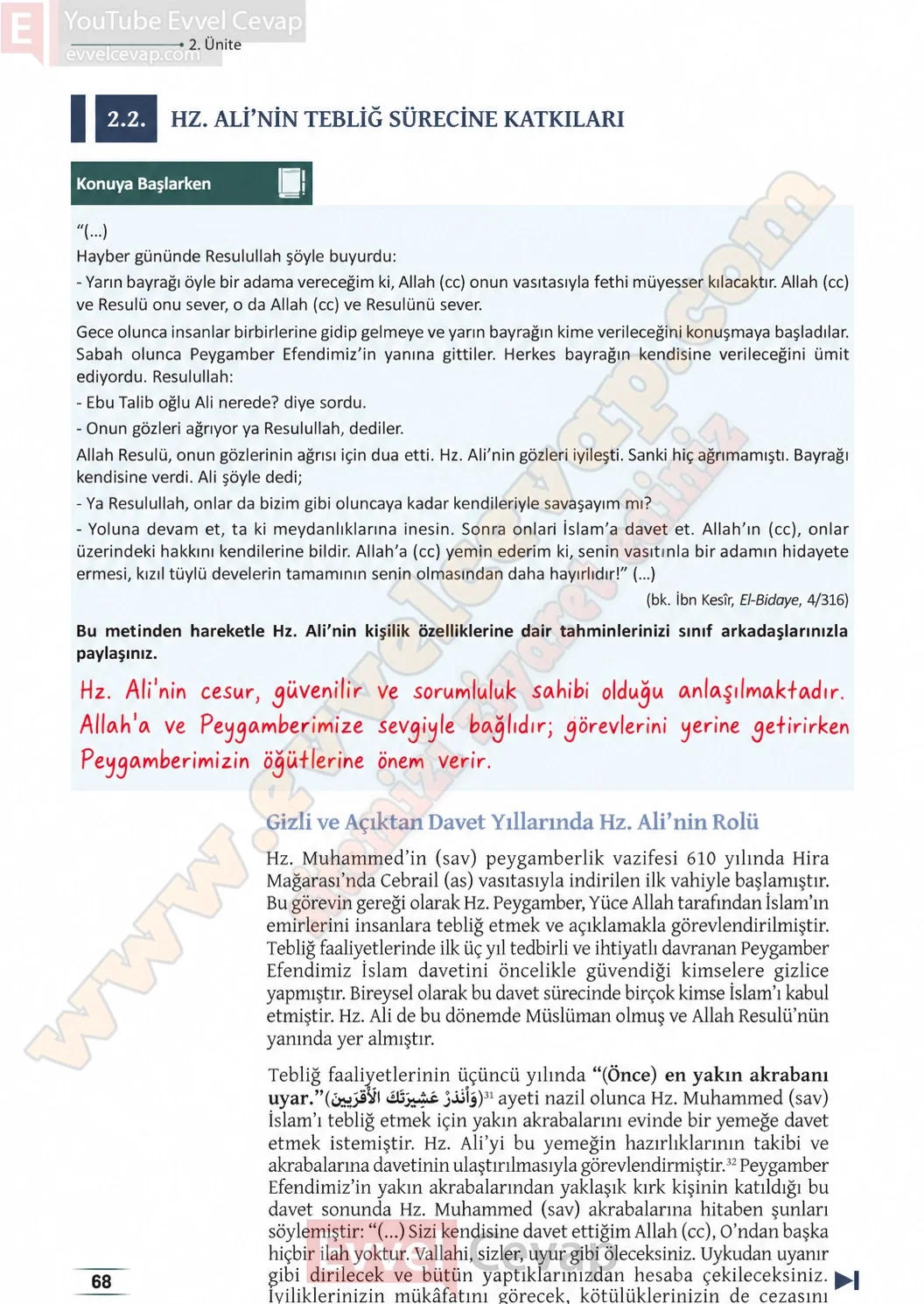 11-sinif-peygamberimizin-hayati-ders-kitabi-sayfa-68-cevaplari-meb-yayinlari-2026-2027