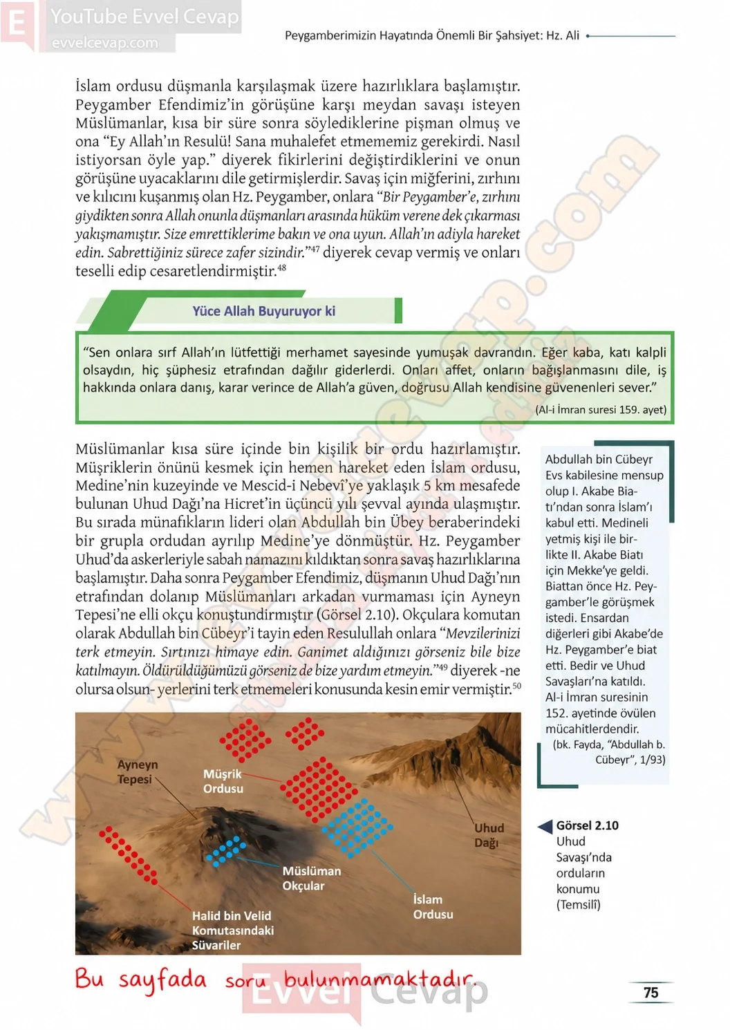 11-sinif-peygamberimizin-hayati-ders-kitabi-sayfa-75-cevaplari-meb-yayinlari-2026-2027