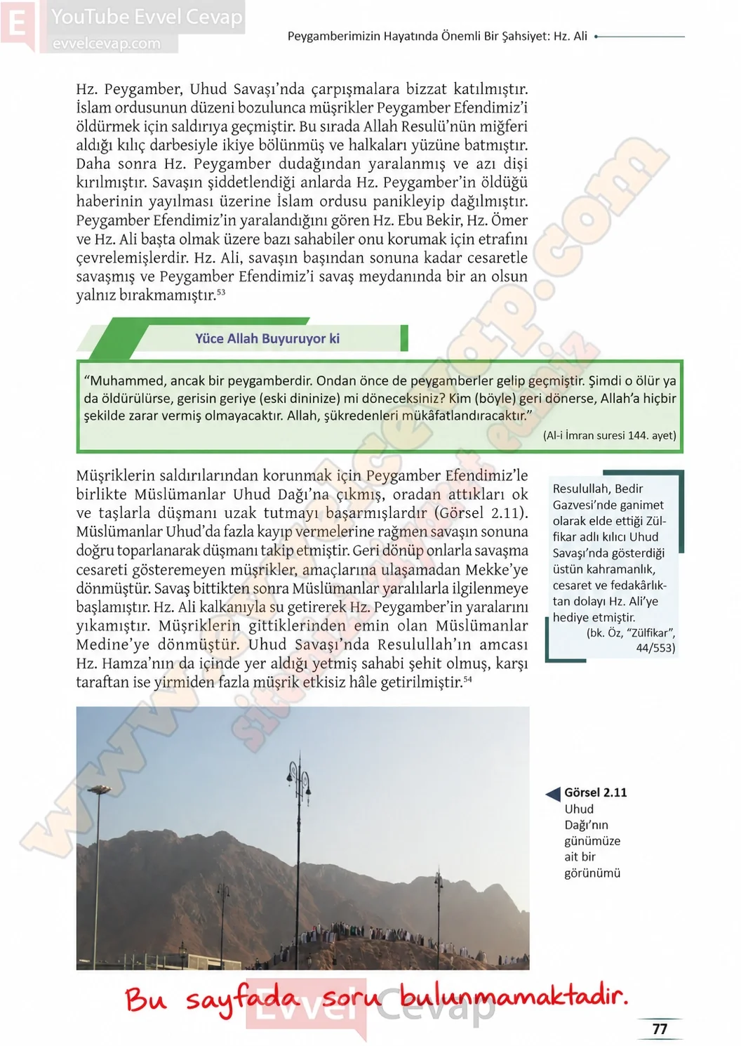 11-sinif-peygamberimizin-hayati-ders-kitabi-sayfa-77-cevaplari-meb-yayinlari-2026-2027