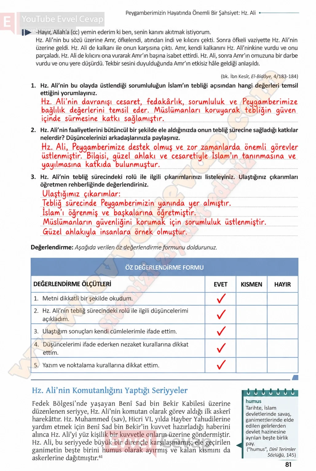 11-sinif-peygamberimizin-hayati-ders-kitabi-sayfa-81-cevaplari-meb-yayinlari-2026-2027