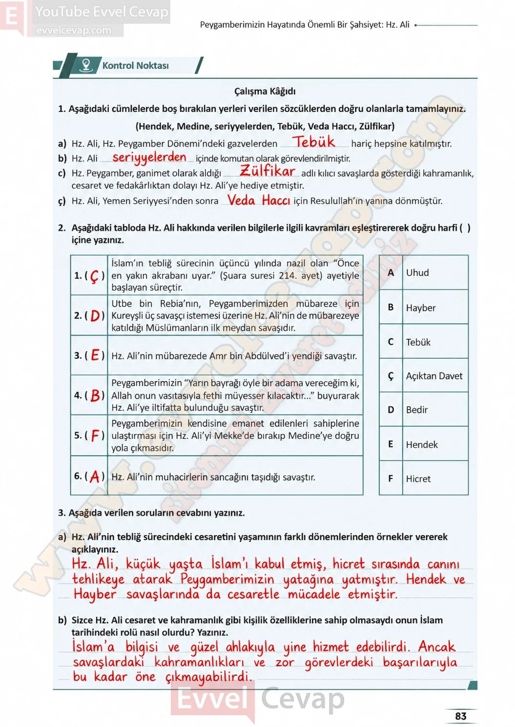 11-sinif-peygamberimizin-hayati-ders-kitabi-sayfa-83-cevaplari-meb-yayinlari-2026-2027