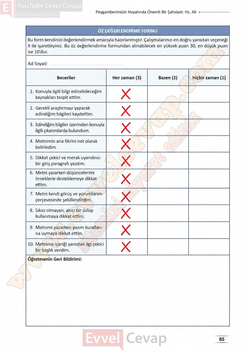 11-sinif-peygamberimizin-hayati-ders-kitabi-sayfa-85-cevaplari-meb-yayinlari-2026-2027