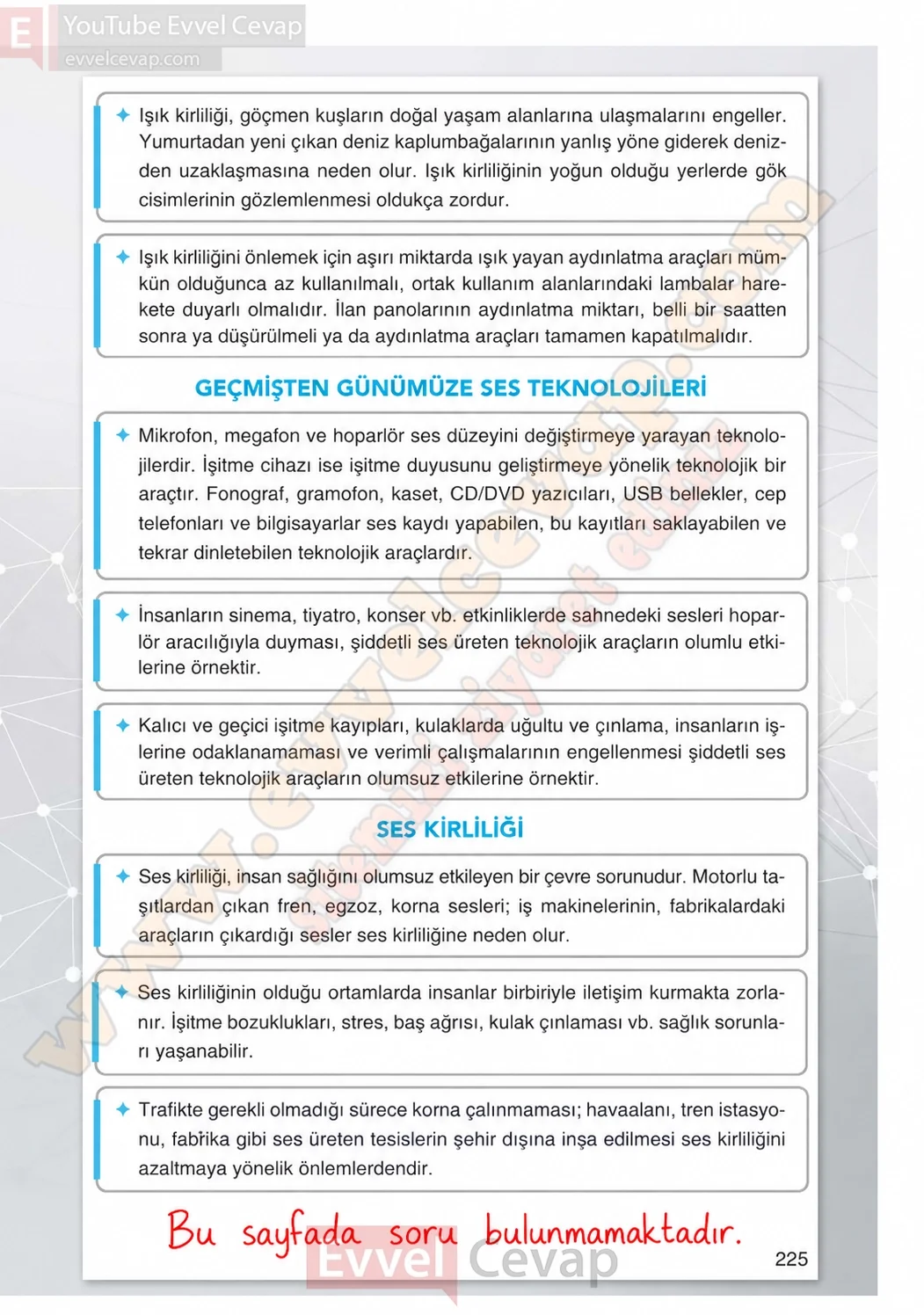 4-sinif-fen-bilimleri-ders-kitabi-cevaplari-adim-adim-yayincilik-sayfa-225-2026