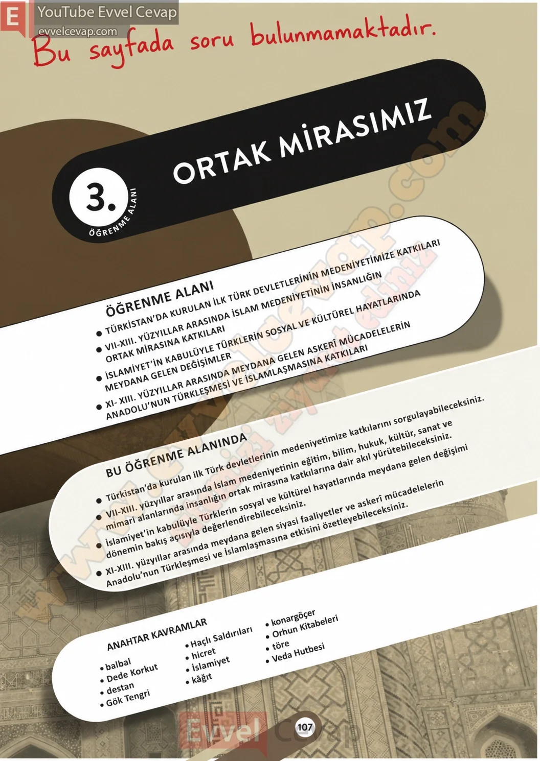 6-sinif-sosyal-bilgiler-ders-kitabi-sayfa-107-cevaplari-1-kitap-2026-2027