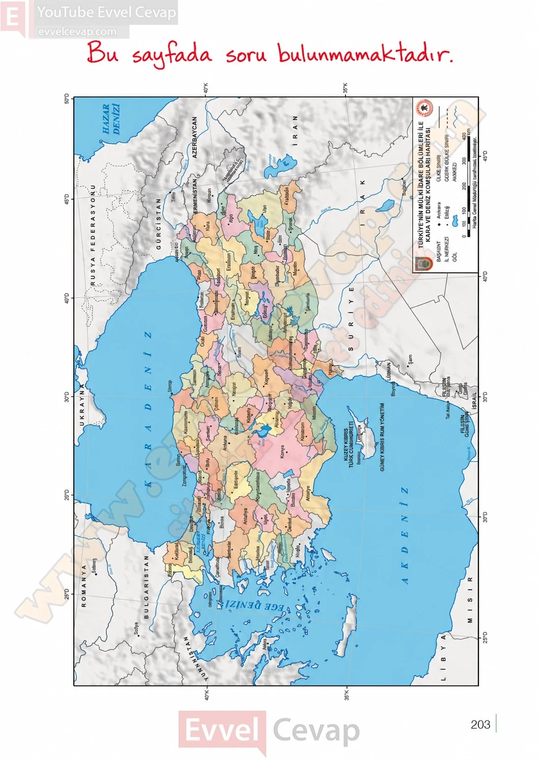 7-sinif-din-kulturu-ders-kitabi-cevaplari-meb-yayinlari-sayfa-203-2026
