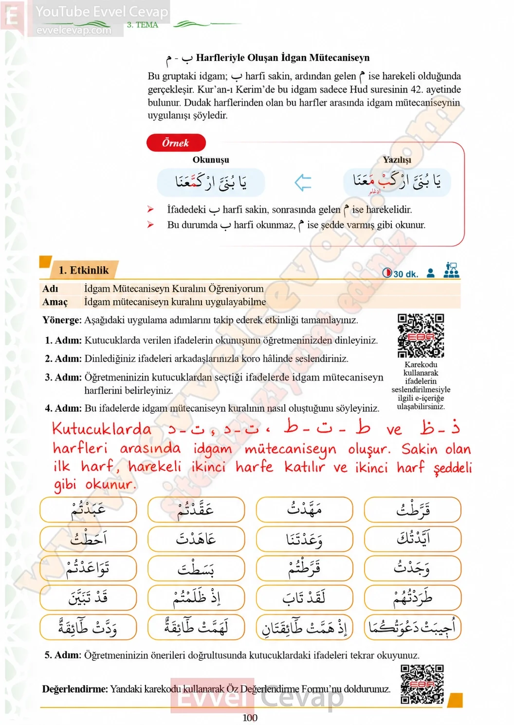 7-sinif-kuran-i-kerim-ders-kitabi-sayfa-100-cevaplari-meb-yayinlari-2026-2027