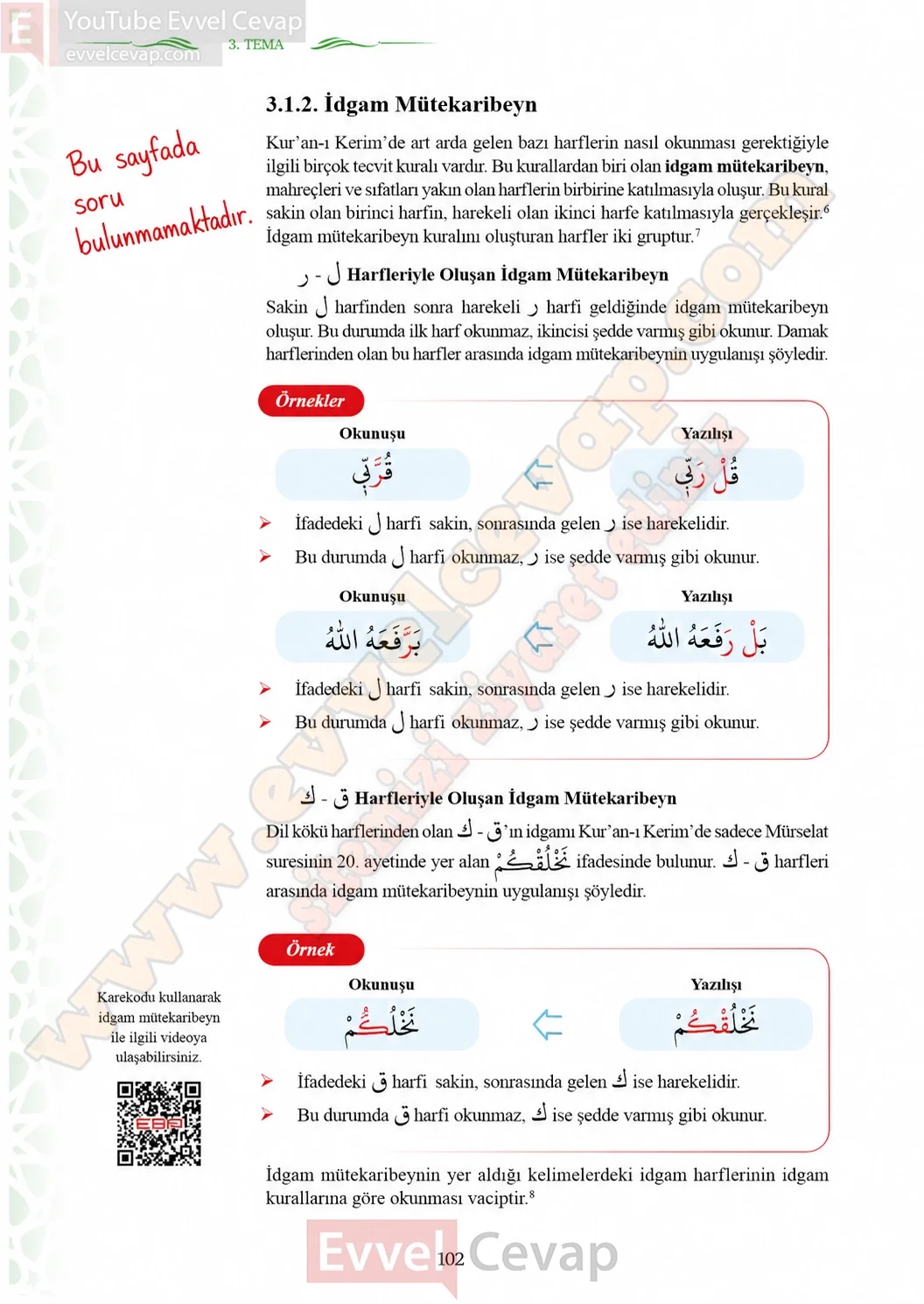 7-sinif-kuran-i-kerim-ders-kitabi-sayfa-102-cevaplari-meb-yayinlari-2026-2027