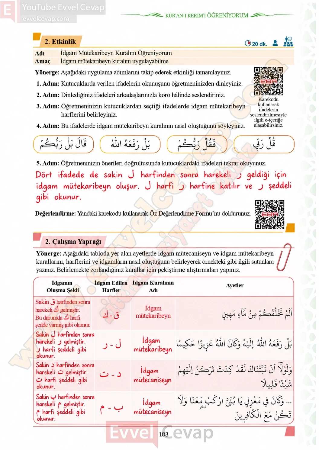 7-sinif-kuran-i-kerim-ders-kitabi-sayfa-103-cevaplari-meb-yayinlari-2026-2027