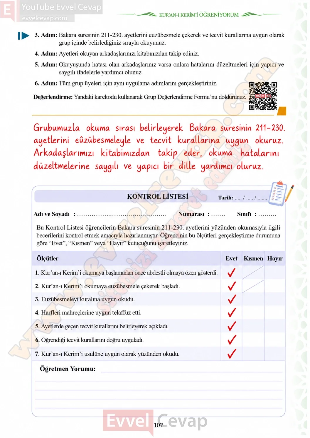 7-sinif-kuran-i-kerim-ders-kitabi-sayfa-107-cevaplari-meb-yayinlari-2026-2027