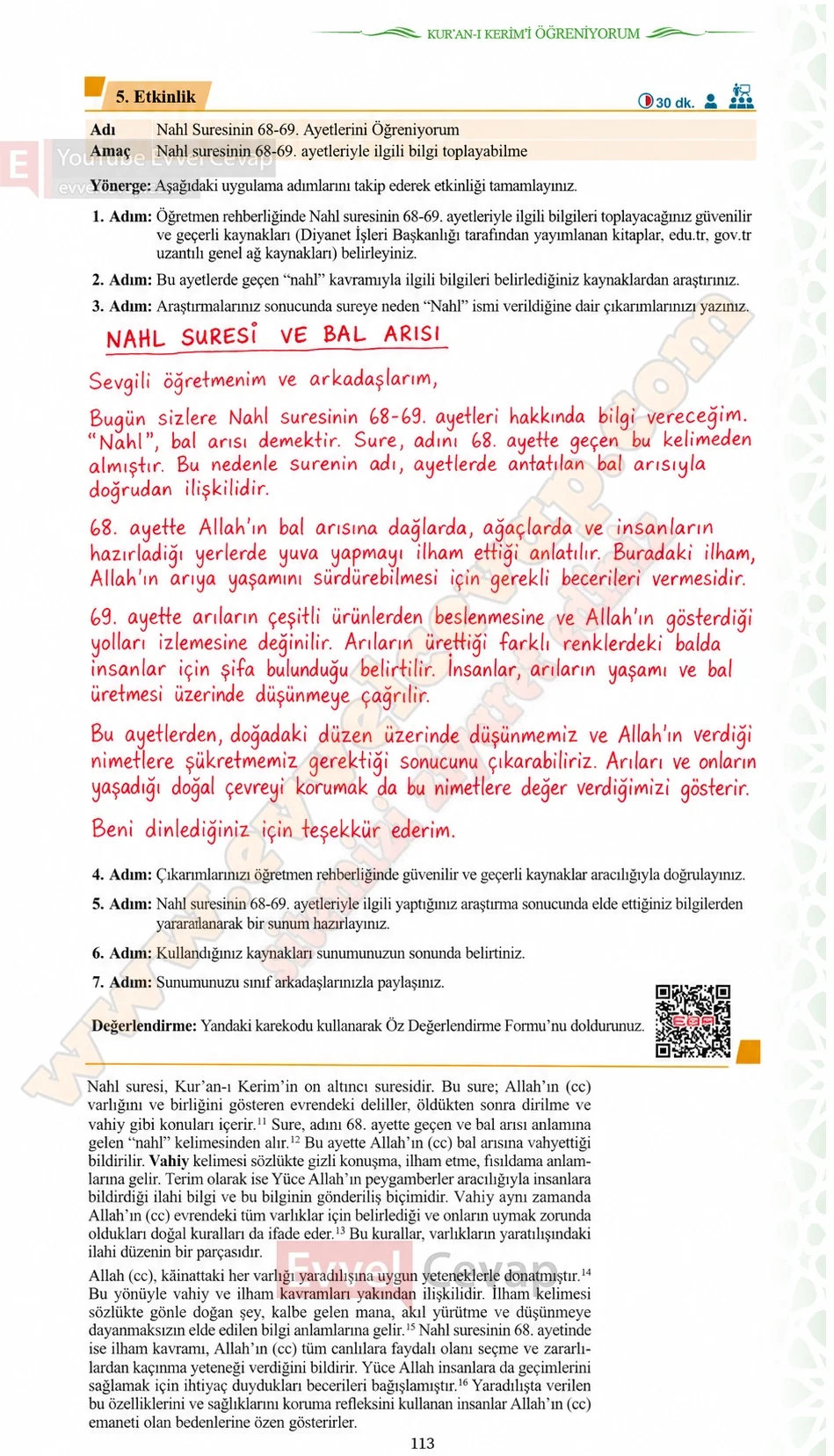 7-sinif-kuran-i-kerim-ders-kitabi-sayfa-113-cevaplari-meb-yayinlari-2026-2027