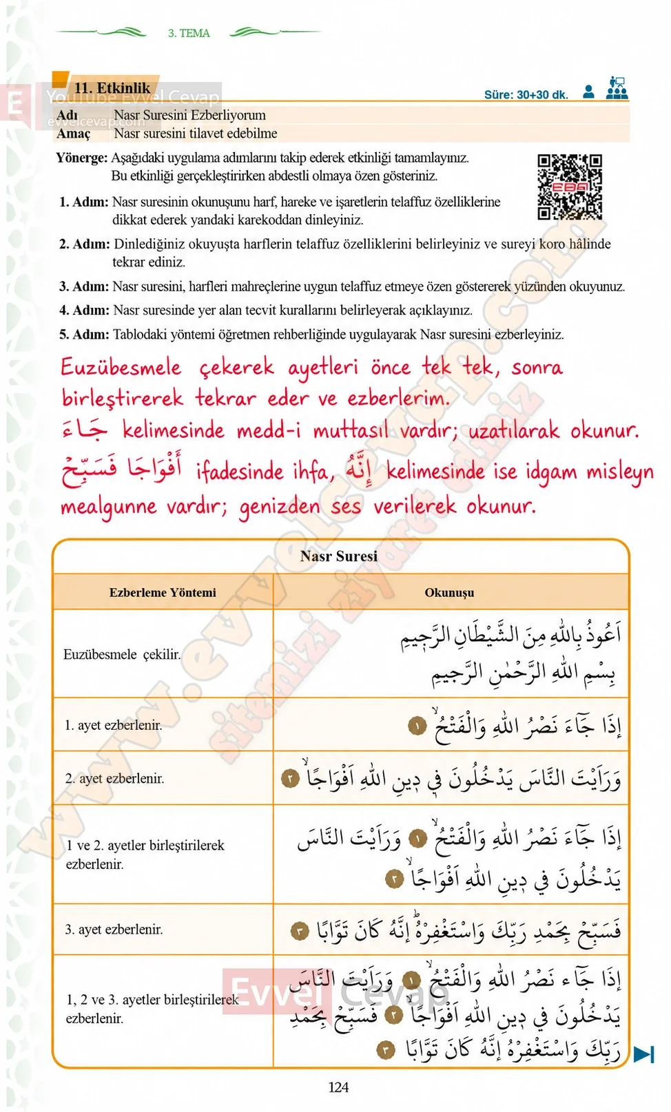 7-sinif-kuran-i-kerim-ders-kitabi-sayfa-124-cevaplari-meb-yayinlari-2026-2027