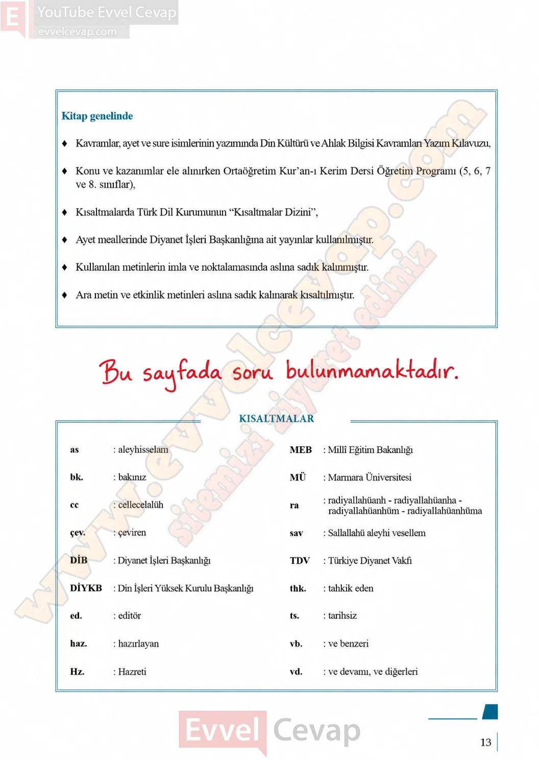 7-sinif-kuran-i-kerim-ders-kitabi-sayfa-13-cevaplari-meb-yayinlari-2026-2027