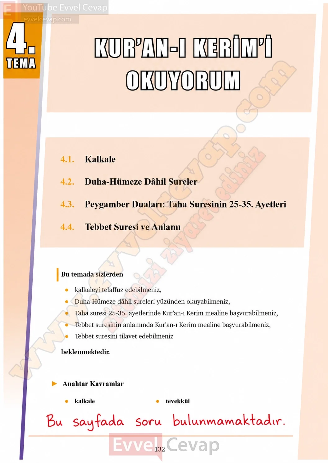 7-sinif-kuran-i-kerim-ders-kitabi-sayfa-132-cevaplari-meb-yayinlari-2026-2027