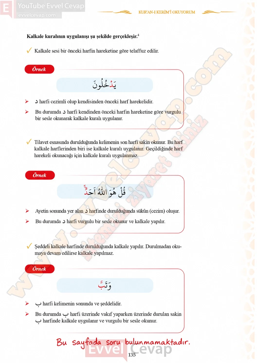 7-sinif-kuran-i-kerim-ders-kitabi-sayfa-135-cevaplari-meb-yayinlari-2026-2027