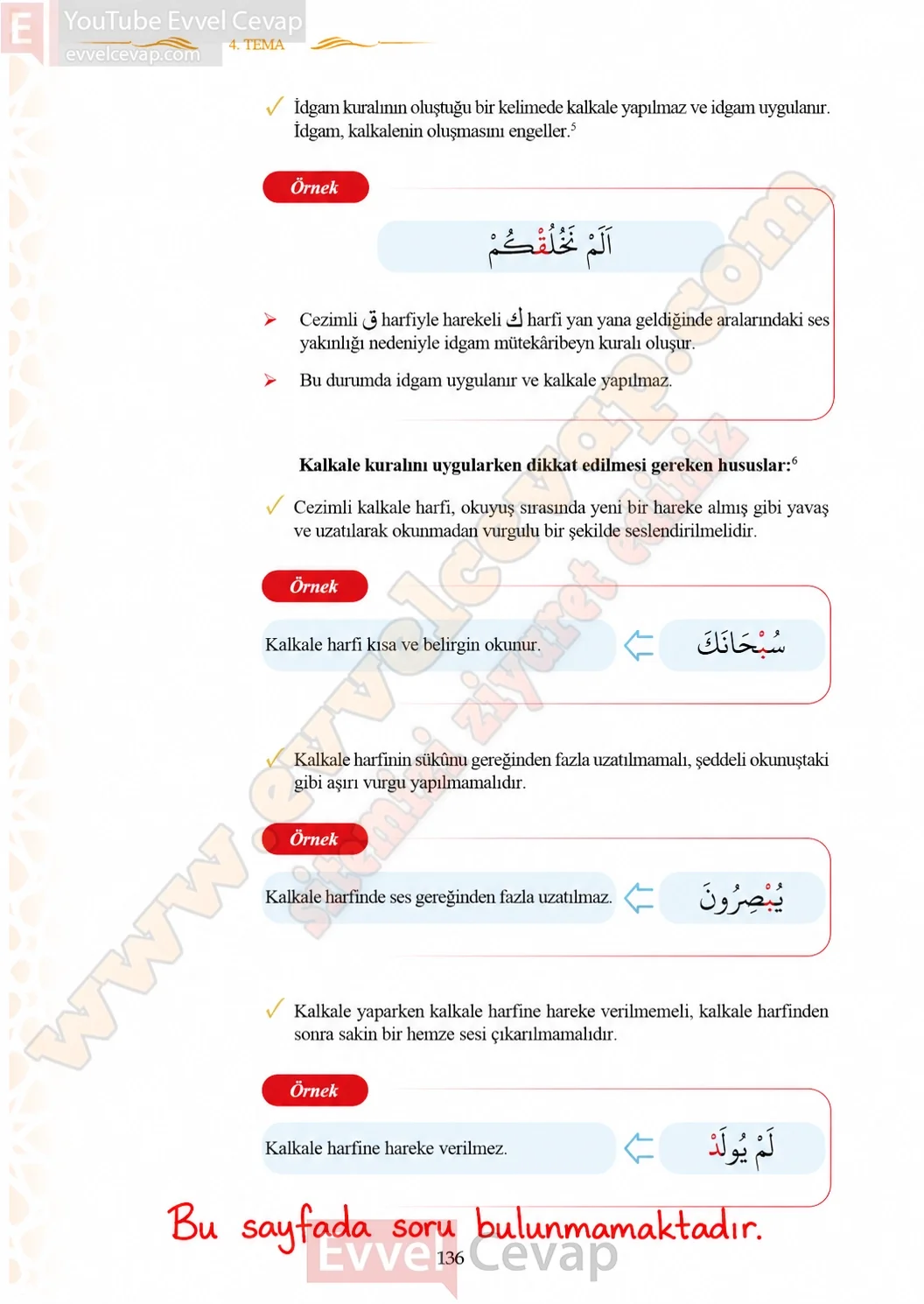 7-sinif-kuran-i-kerim-ders-kitabi-sayfa-136-cevaplari-meb-yayinlari-2026-2027