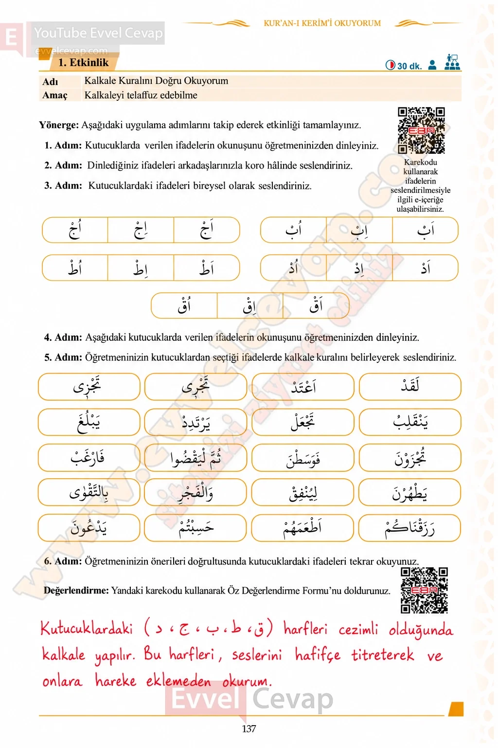 7-sinif-kuran-i-kerim-ders-kitabi-sayfa-137-cevaplari-meb-yayinlari-2026-2027