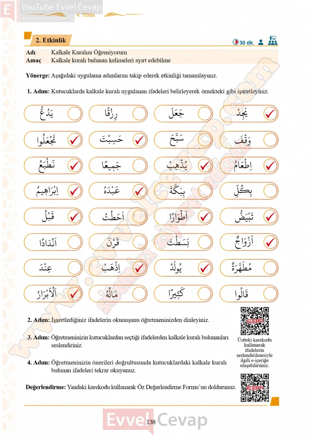 7-sinif-kuran-i-kerim-ders-kitabi-sayfa-138-cevaplari-meb-yayinlari-2026-2027