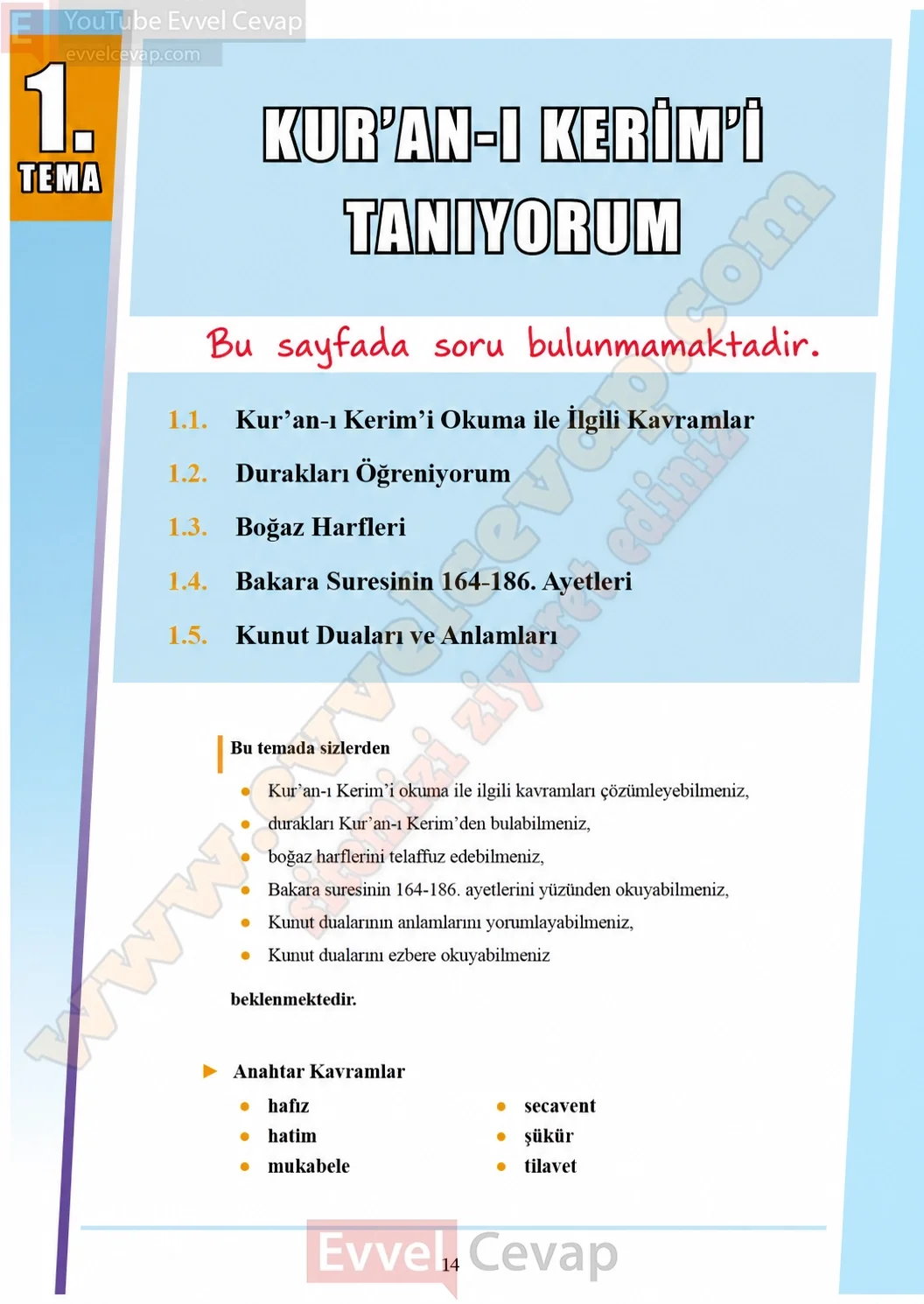 7-sinif-kuran-i-kerim-ders-kitabi-sayfa-14-cevaplari-meb-yayinlari-2026-2027