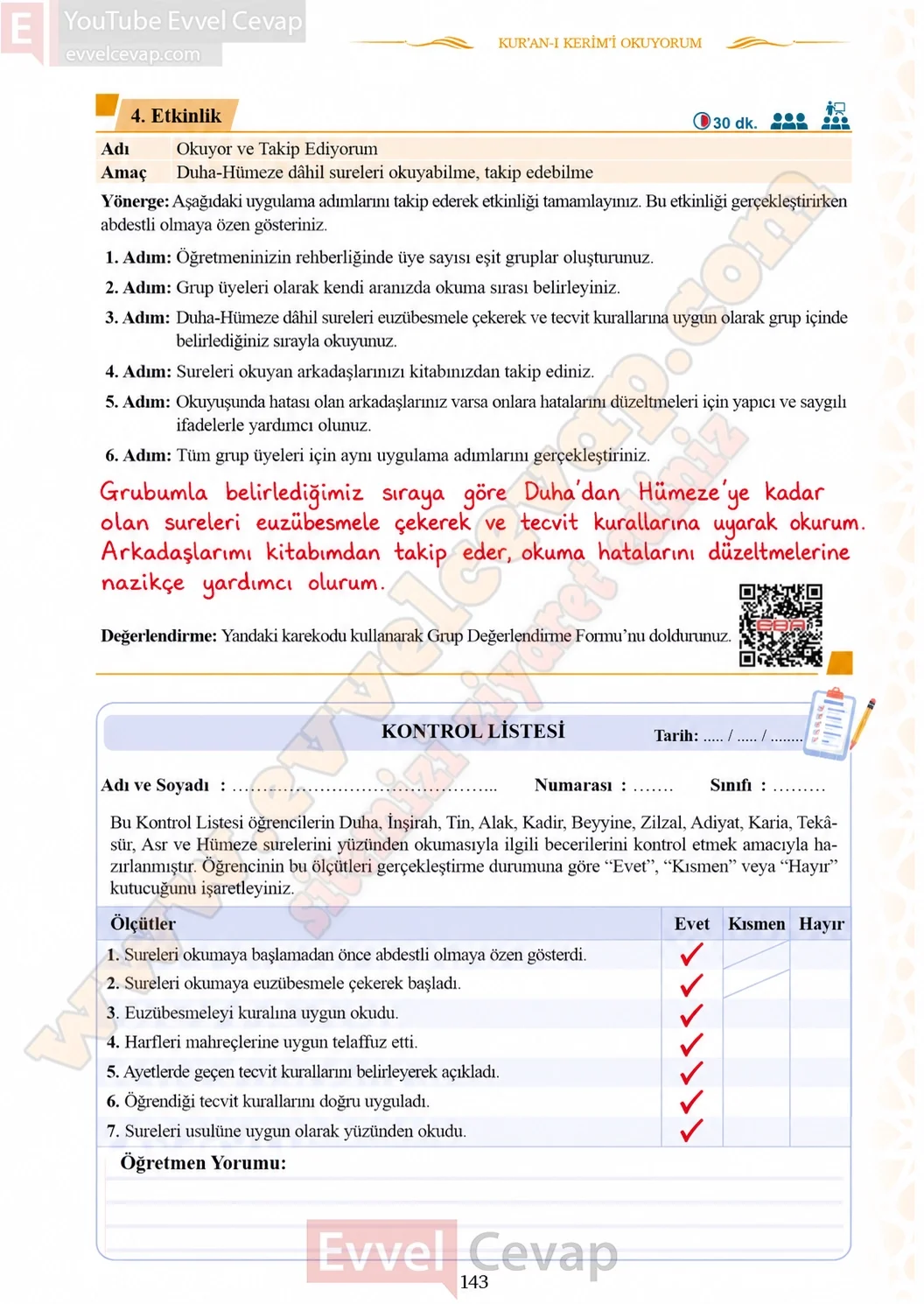 7-sinif-kuran-i-kerim-ders-kitabi-sayfa-143-cevaplari-meb-yayinlari-2026-2027